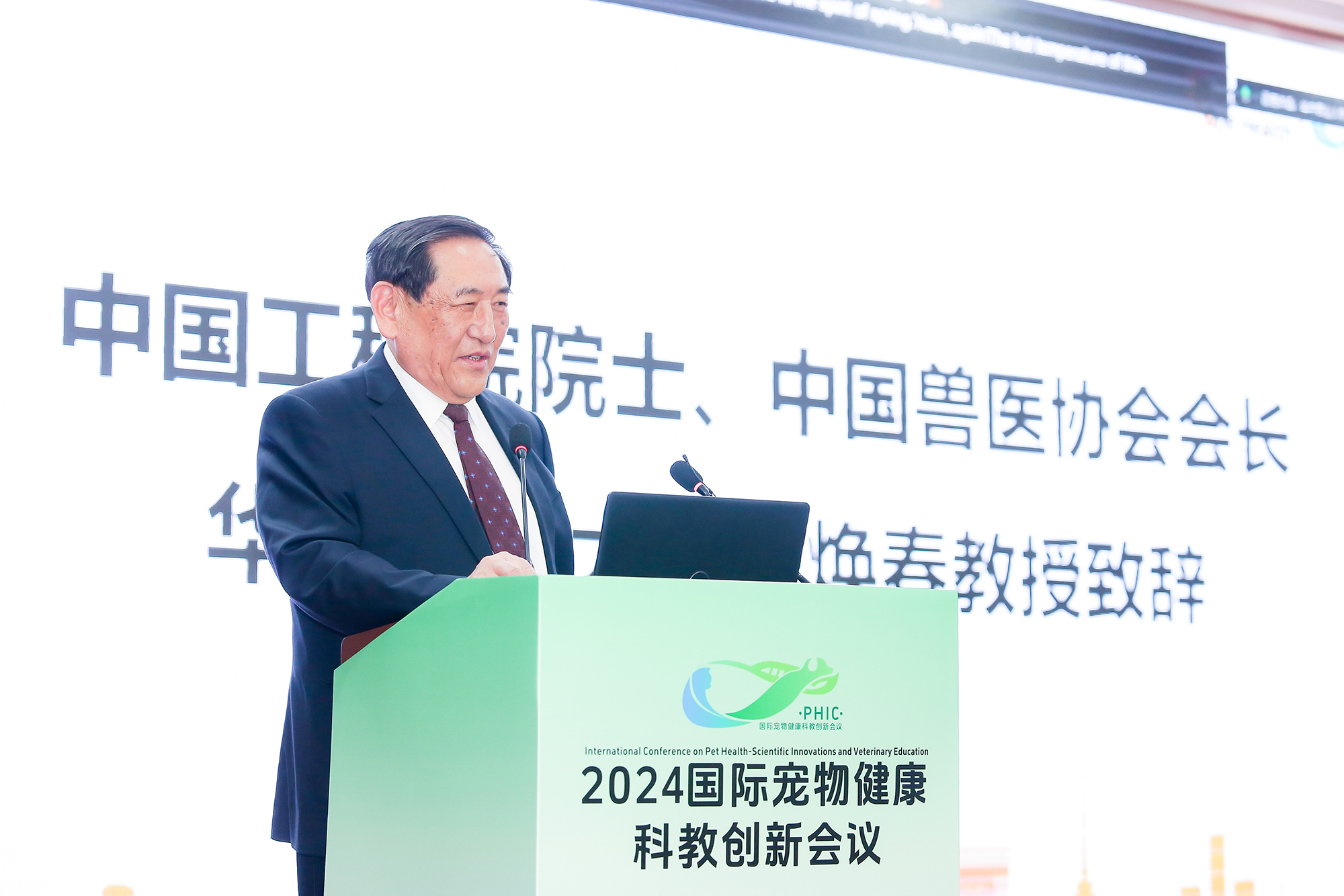 中国工程院院士、中国兽医协会会长、万博Manbetx官方网站教授陈焕春致辞(侯国涛摄)