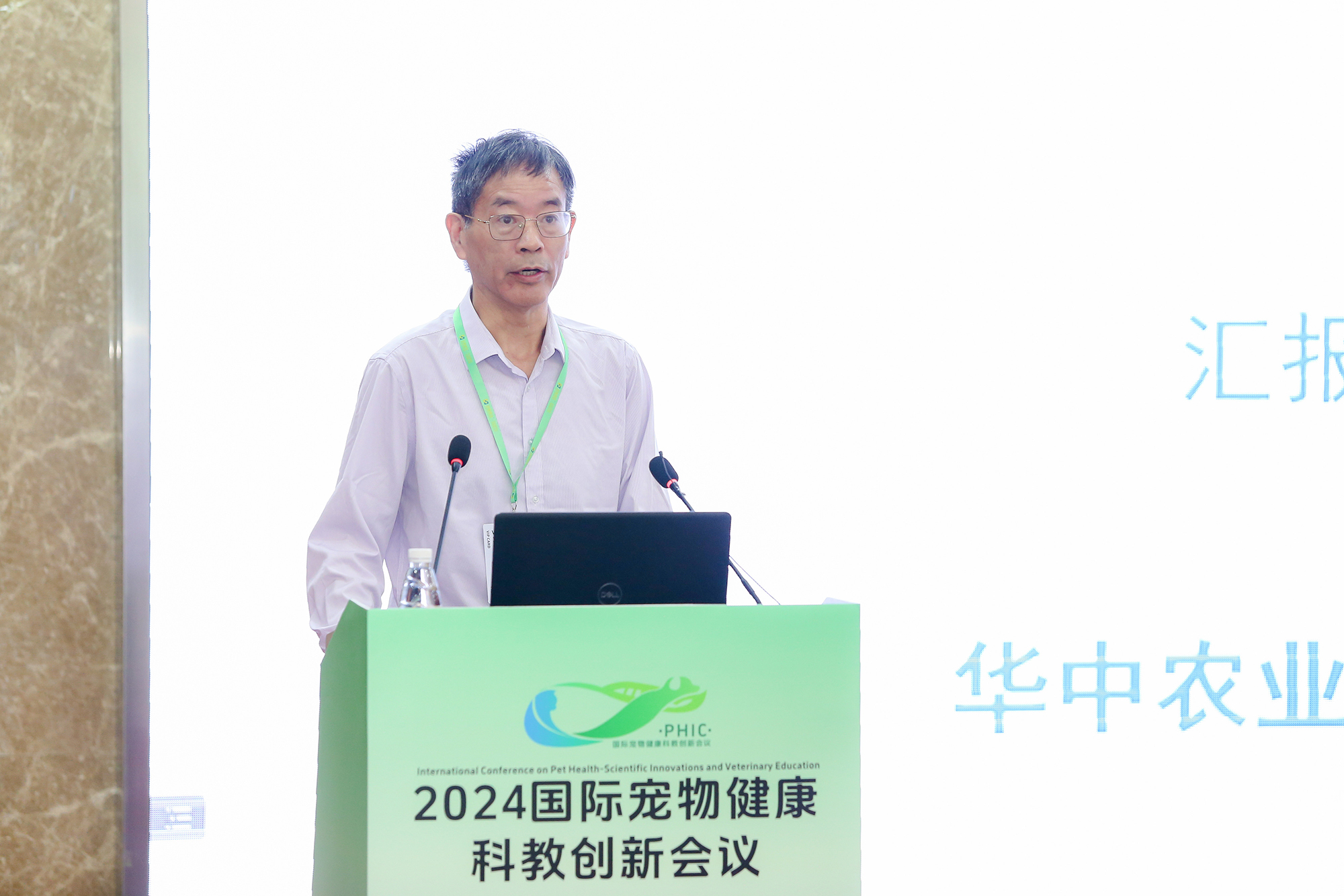 万博Manbetx官方网站动物医院院长丁明星作主旨报告(侯国涛摄)