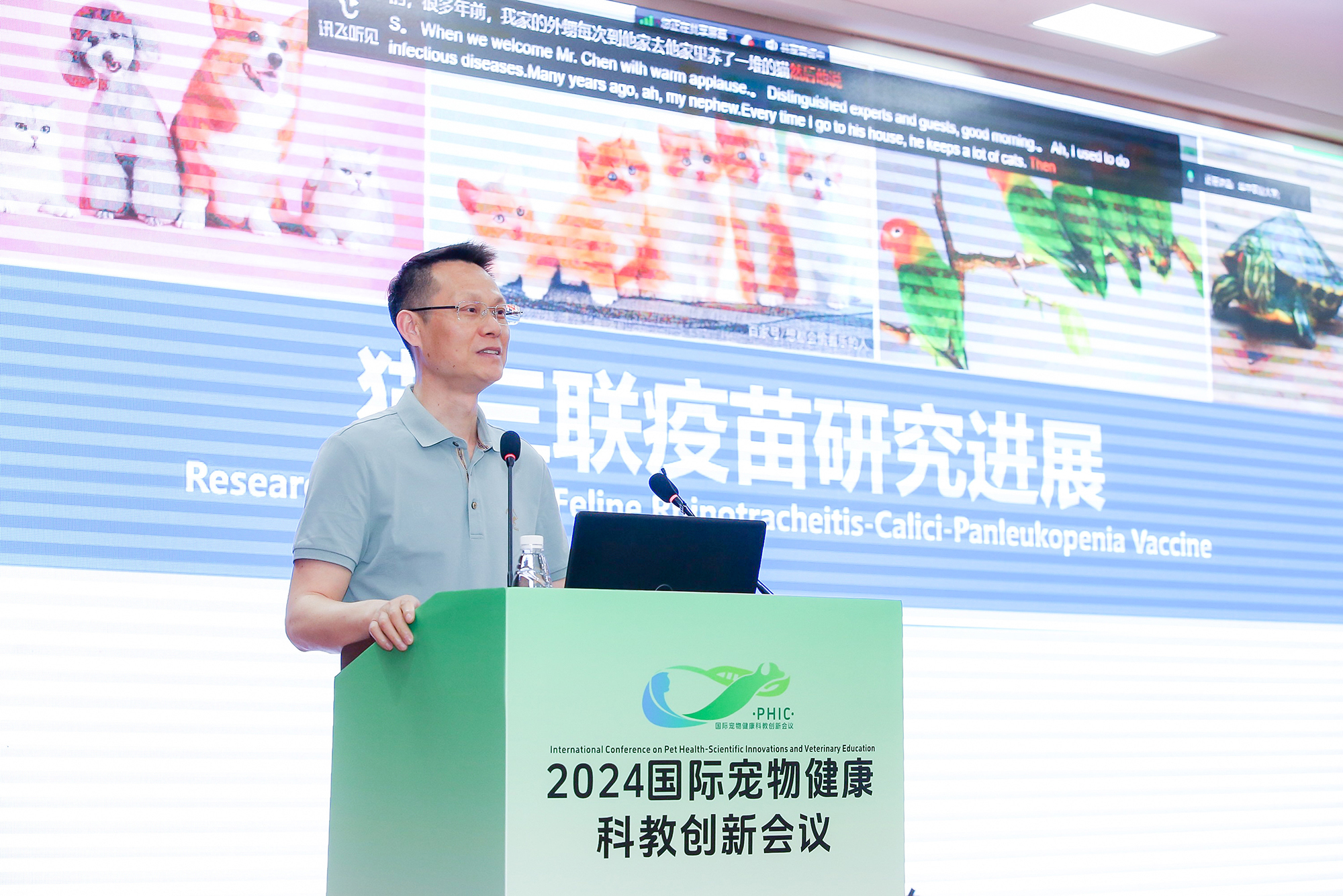 万博Manbetx官方网站教授曹胜波作主旨报告(侯国涛摄)